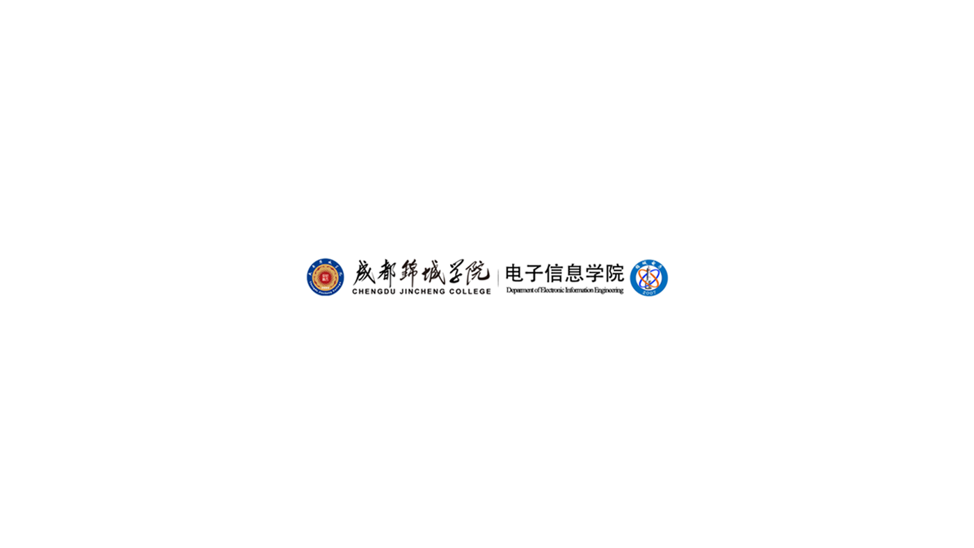 电子信息