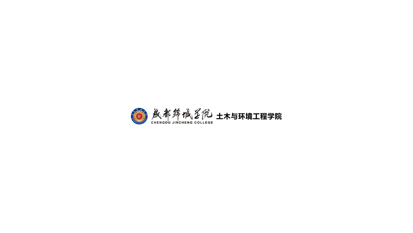 土木