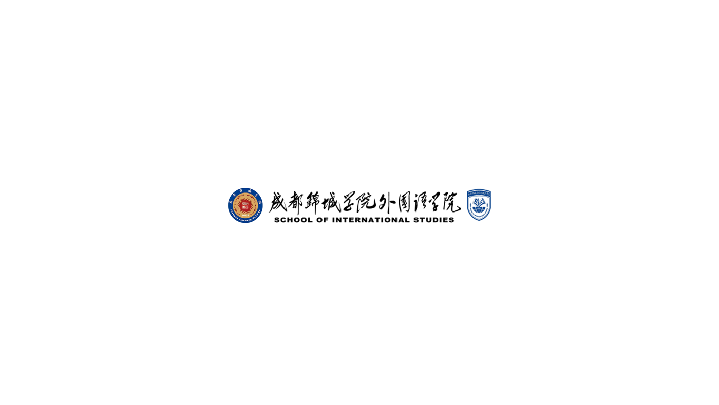 外国语