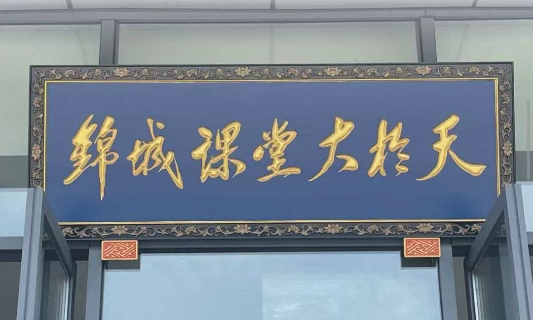 地球表面
